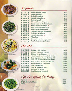 phoenix az chinese